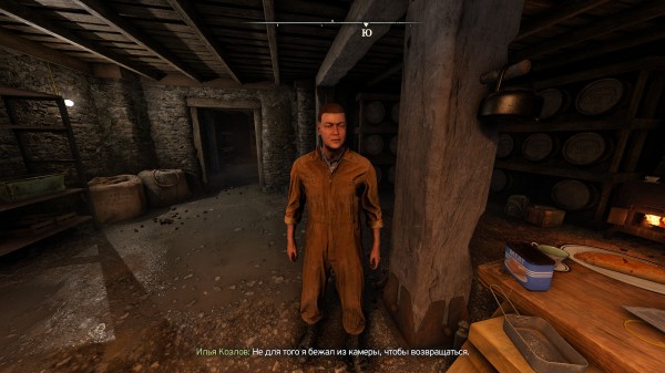 Обзор Atomfall Обзор Atomfall