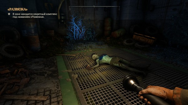 Обзор Atomfall Обзор Atomfall