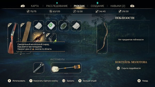 Обзор Atomfall Обзор Atomfall