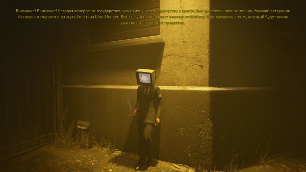 Обзор Karma: The Dark World Обзор Karma: The Dark World