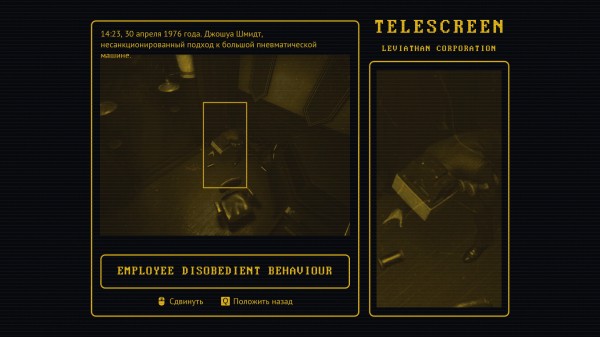 Обзор Karma: The Dark World Обзор Karma: The Dark World