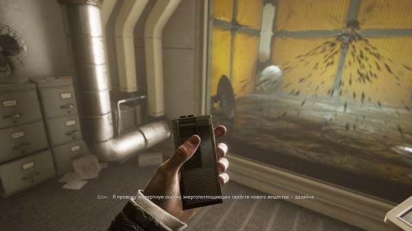 Обзор Karma: The Dark World Обзор Karma: The Dark World