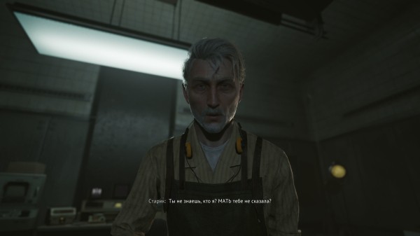 Обзор Karma: The Dark World Обзор Karma: The Dark World