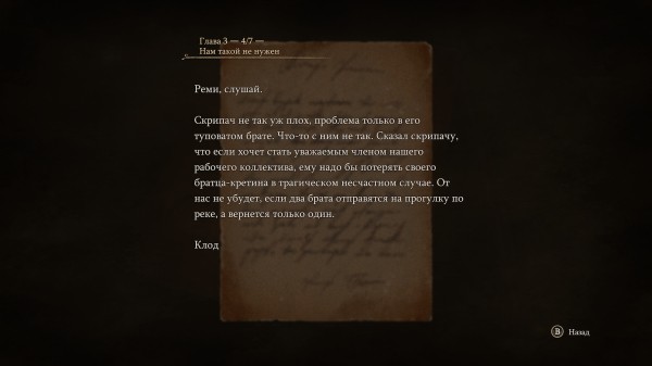 Обзор South of Midnight Обзор South of Midnight