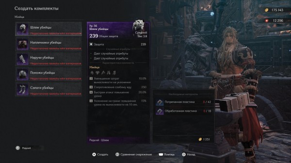 Обзор The First Berserker: Khazan Обзор The First Berserker: Khazan