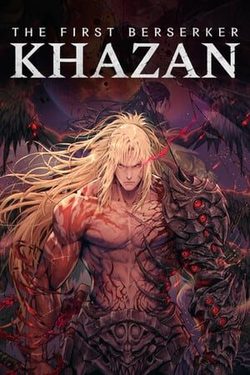 Обзор The First Berserker: Khazan Обзор The First Berserker: Khazan