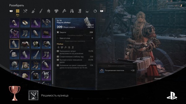 Обзор The First Berserker: Khazan Обзор The First Berserker: Khazan