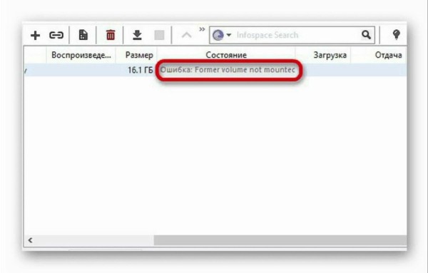 Как исправить ошибку «Не смонтирован предшествующий том» в uTorrent Как исправить ошибку «Не смонтирован предшествующий том» в uTorrent