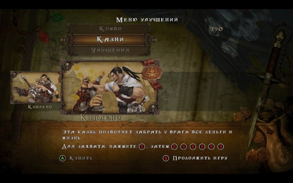 Обзор Captain Blood Обзор Captain Blood