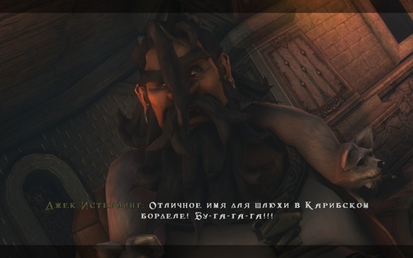 Обзор Captain Blood Обзор Captain Blood