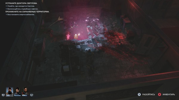 Обзор Chains of Freedom Обзор Chains of Freedom