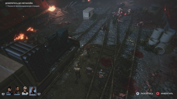 Обзор Chains of Freedom Обзор Chains of Freedom