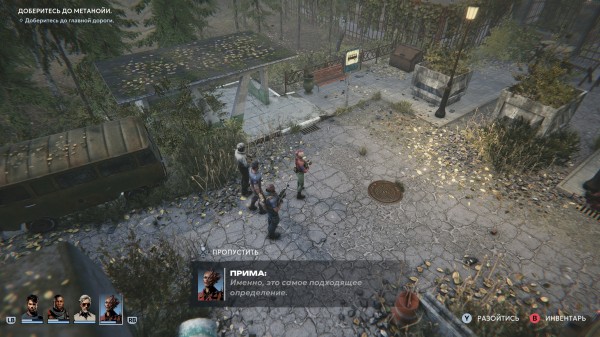 Обзор Chains of Freedom Обзор Chains of Freedom