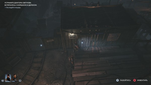 Обзор Chains of Freedom Обзор Chains of Freedom