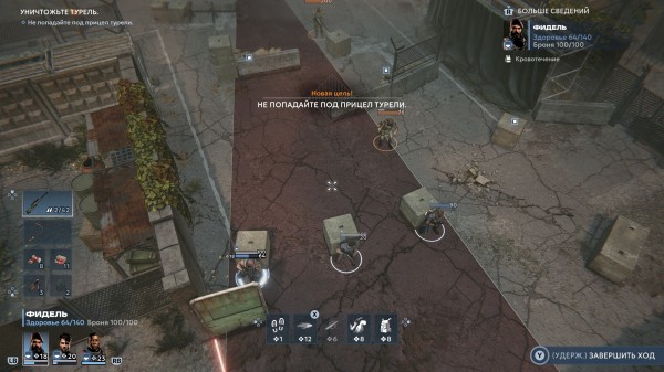 Обзор Chains of Freedom Обзор Chains of Freedom