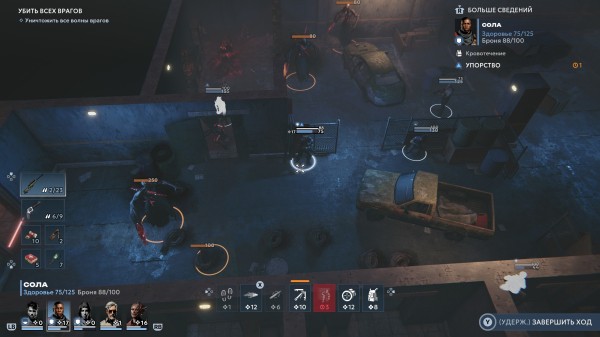 Обзор Chains of Freedom Обзор Chains of Freedom