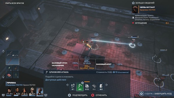 Обзор Chains of Freedom Обзор Chains of Freedom