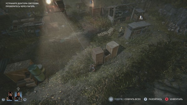 Обзор Chains of Freedom Обзор Chains of Freedom