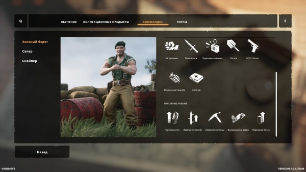 Обзор Commandos: Origins Обзор Commandos: Origins