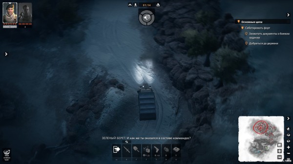 Обзор Commandos: Origins Обзор Commandos: Origins