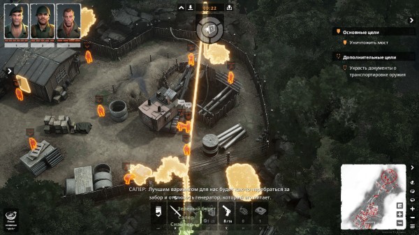 Обзор Commandos: Origins Обзор Commandos: Origins