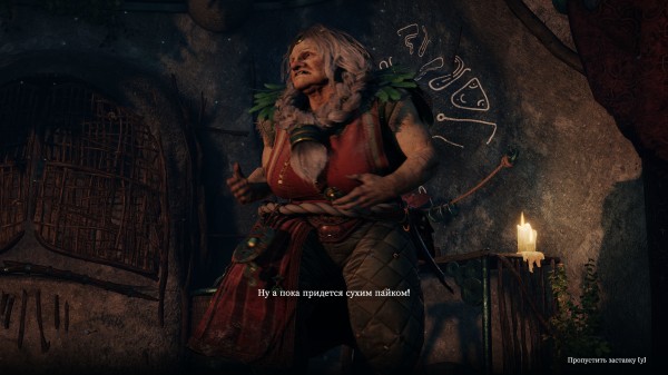 Обзор Blades of Fire Обзор Blades of Fire