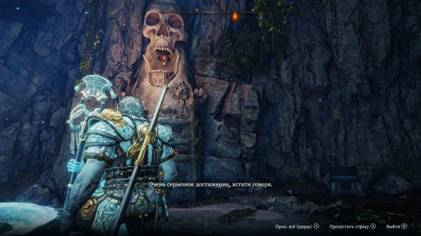 Обзор Blades of Fire Обзор Blades of Fire