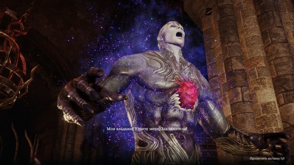 Обзор Blades of Fire Обзор Blades of Fire