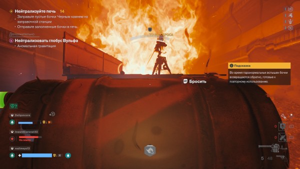 Обзор FBC: Firebreak Обзор FBC: Firebreak