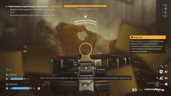 Обзор FBC: Firebreak Обзор FBC: Firebreak