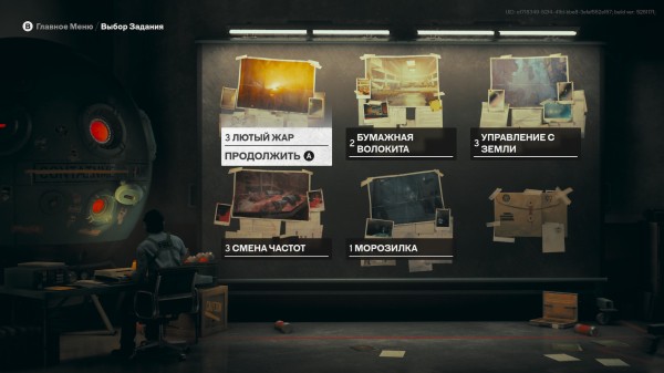 Обзор FBC: Firebreak Обзор FBC: Firebreak