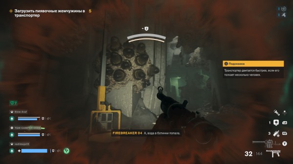 Обзор FBC: Firebreak Обзор FBC: Firebreak