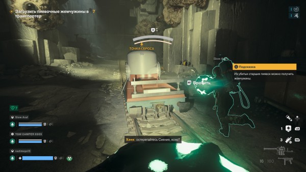 Обзор FBC: Firebreak Обзор FBC: Firebreak