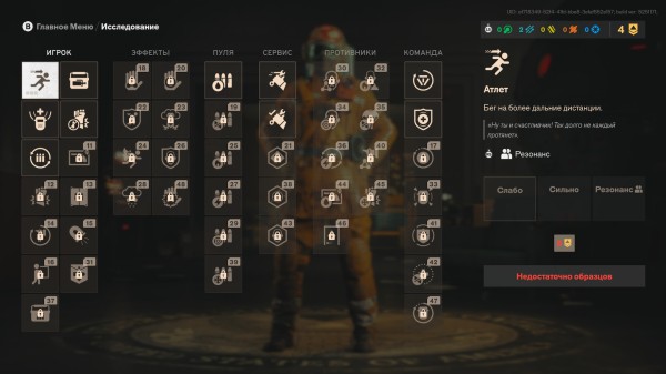 Обзор FBC: Firebreak Обзор FBC: Firebreak