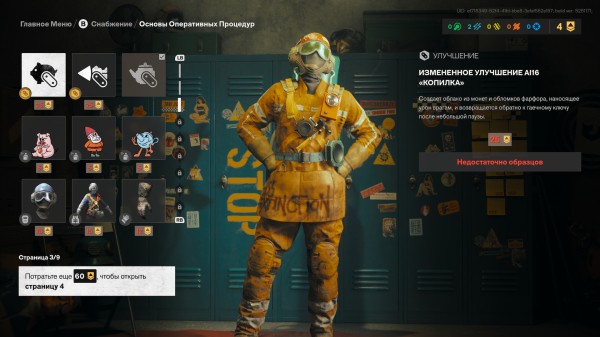 Обзор FBC: Firebreak Обзор FBC: Firebreak