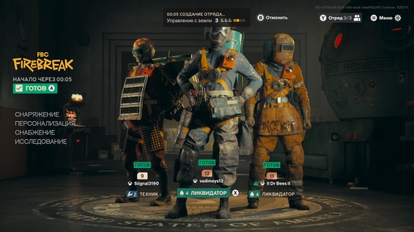 Обзор FBC: Firebreak Обзор FBC: Firebreak