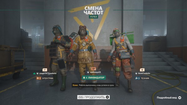 Обзор FBC: Firebreak Обзор FBC: Firebreak