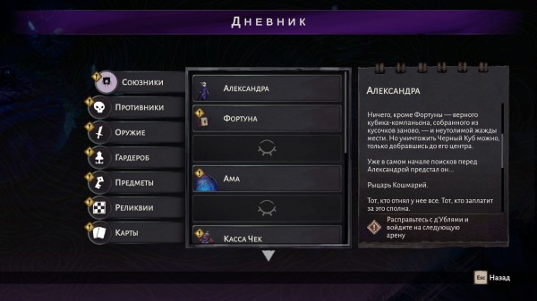 Обзор Lost in Random: The Eternal Die Обзор Lost in Random: The Eternal Die