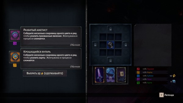 Обзор Lost in Random: The Eternal Die Обзор Lost in Random: The Eternal Die