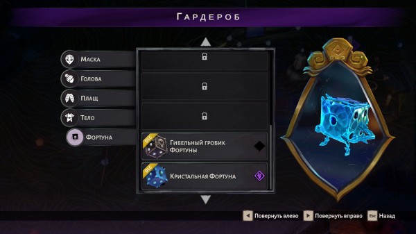 Обзор Lost in Random: The Eternal Die Обзор Lost in Random: The Eternal Die