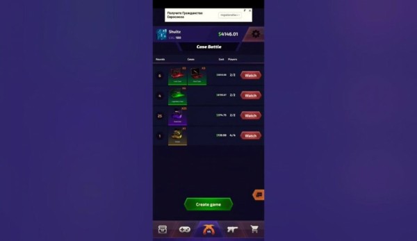 Промокоды Кейс Батл на Июль 2025 года Промокоды Кейс Батл на Июль 2025 года