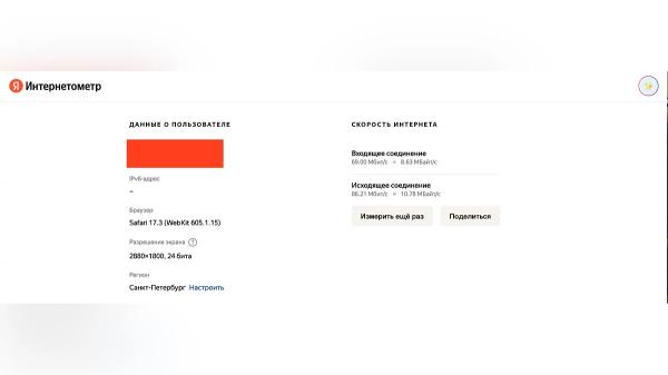 Чем заменить SpeedTest: лучшие альтернативы для проверки скорости интернета
Чем заменить SpeedTest: лучшие альтернативы для проверки скорости интернета