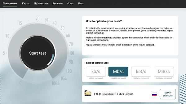 Чем заменить SpeedTest: лучшие альтернативы для проверки скорости интернета
Чем заменить SpeedTest: лучшие альтернативы для проверки скорости интернета