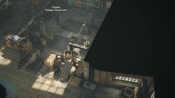 Обзор Eriksholm: The Stolen Dream Обзор Eriksholm: The Stolen Dream