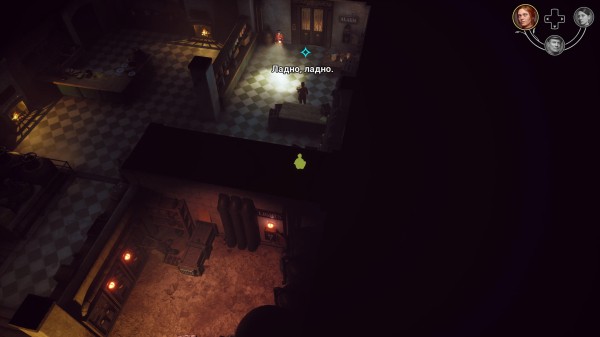 Обзор Eriksholm: The Stolen Dream Обзор Eriksholm: The Stolen Dream