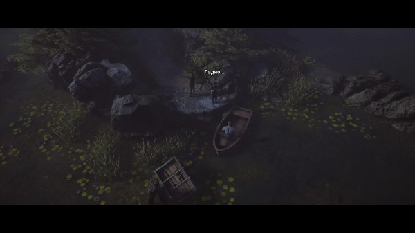 Обзор Eriksholm: The Stolen Dream Обзор Eriksholm: The Stolen Dream