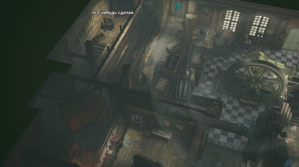 Обзор Eriksholm: The Stolen Dream Обзор Eriksholm: The Stolen Dream