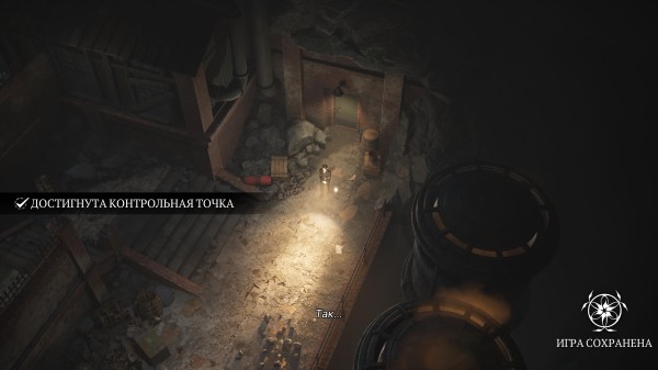 Обзор Eriksholm: The Stolen Dream Обзор Eriksholm: The Stolen Dream