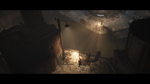 Обзор Eriksholm: The Stolen Dream Обзор Eriksholm: The Stolen Dream