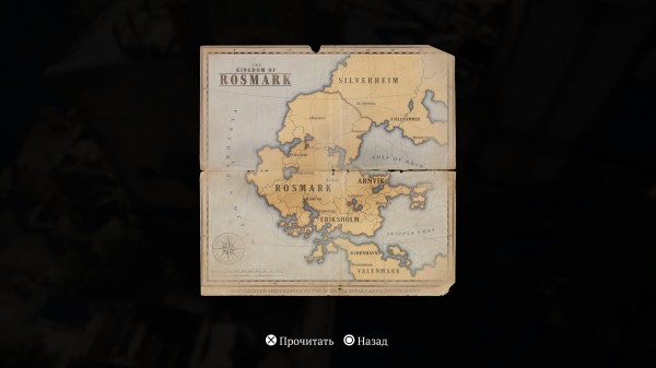 Обзор Eriksholm: The Stolen Dream Обзор Eriksholm: The Stolen Dream